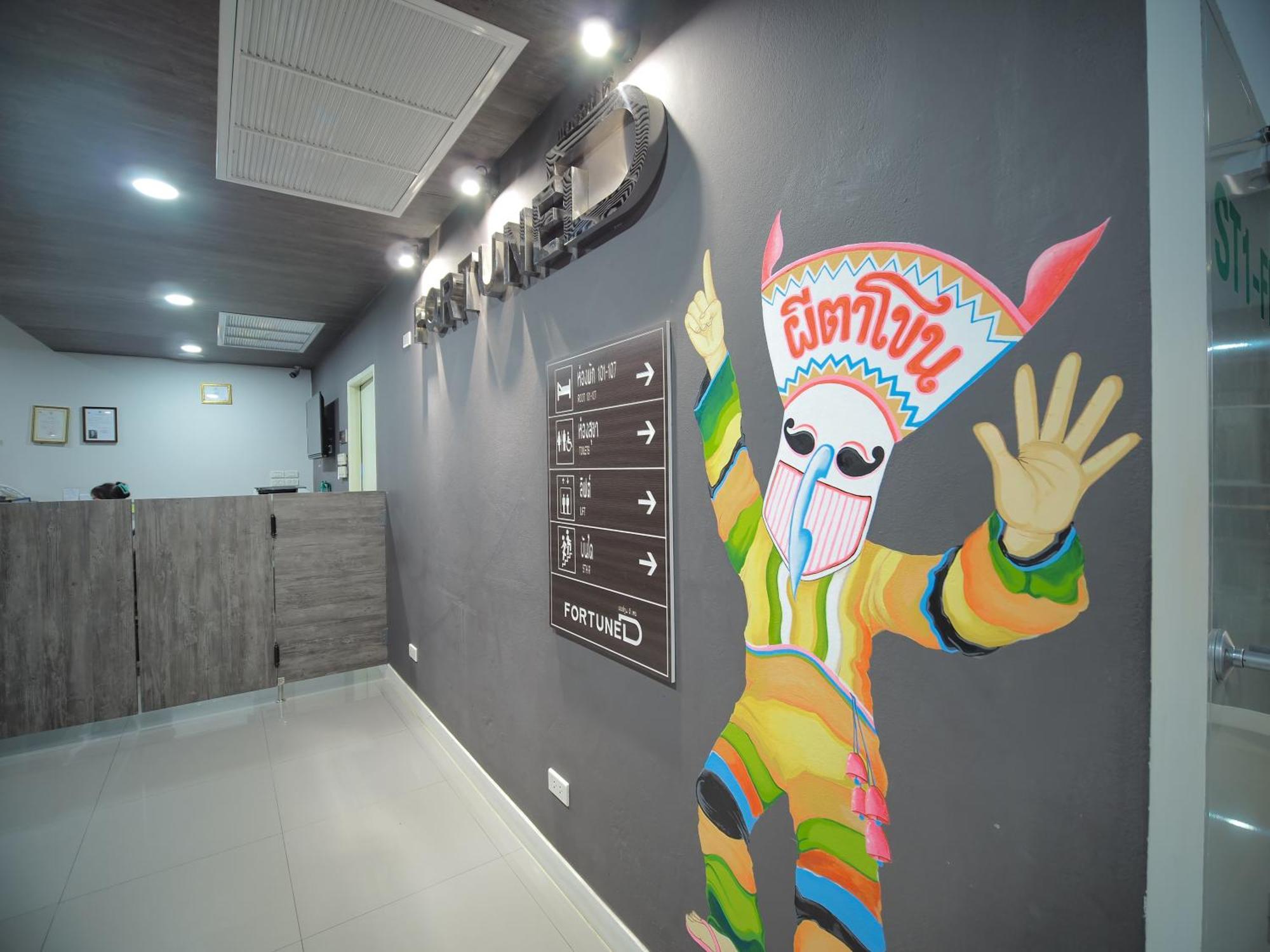 黎府好运d酒店-神奇泰国安全与健康标准认证 外观 照片